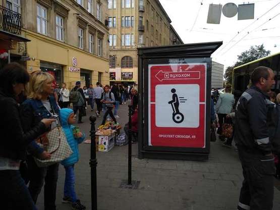 Фото рекламной плоскости по адресу Свободи просп., 49 (№2)