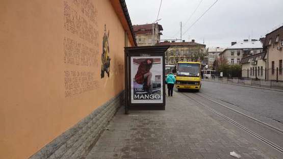 Фото рекламной плоскости по адресу Тараса Шевченка вул. (Шевченка Тараса вул.), 1 (театр ім. Л. Українки)