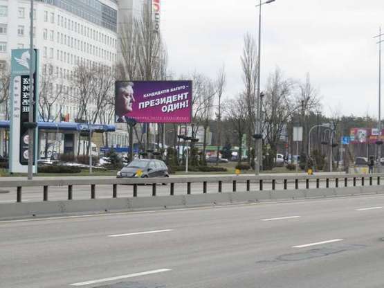 Фото рекламної площини за адресою Миколи Бажана просп., 196, навпроти (в напрямку Борисполя)