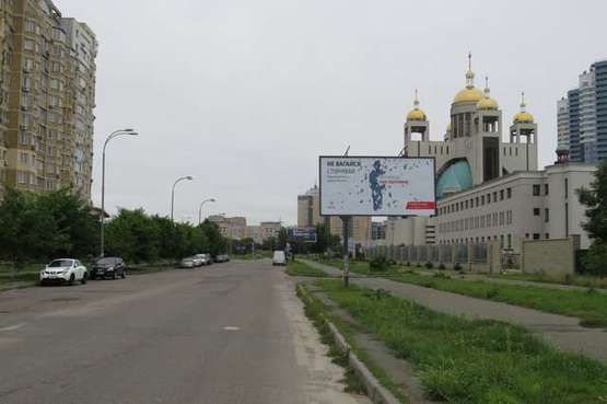 Фото рекламной плоскости по адресу Микільсько-Слобідська вул., 5