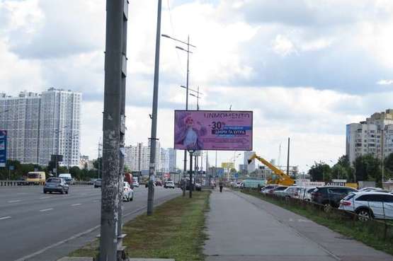 Фото рекламної площини за адресою Миколи Бажана просп. - Лариси Руденко вул. (в направл. Харьковской пл.)