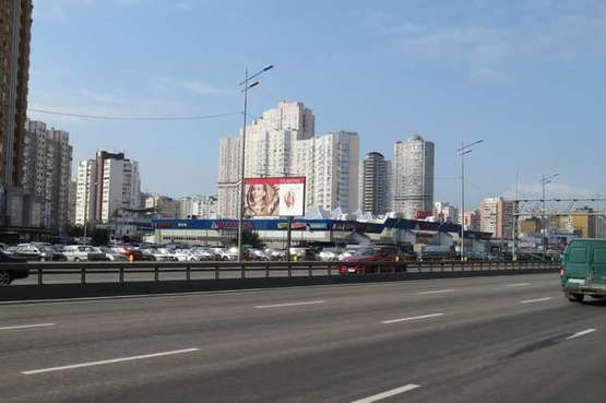 Фото рекламной плоскости по адресу Миколи Бажана просп. - Лариси Руденко вул. (в направл. Южного моста)