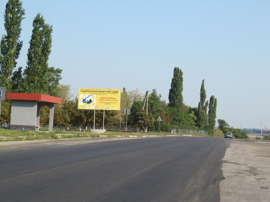 Фото рекламной плоскости по адресу с.Большая Северинка
