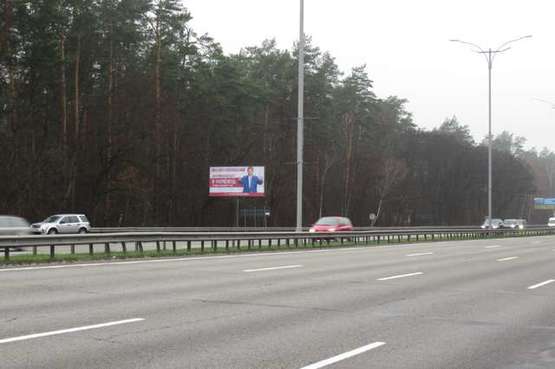 Фото рекламной плоскости по адресу Бориспільське шосе, 5,1 км від Києва (в напрямку Києва)