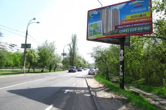 Фото рекламной плоскости по адресу Мінський просп., : Нова Кільцева дорога; №1 (110м до пересечения з Новой Кільцевої дорогой)