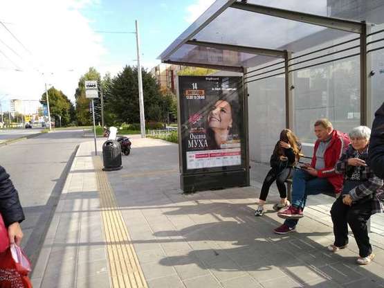 Фото рекламной плоскости по адресу Наукова вул., 29