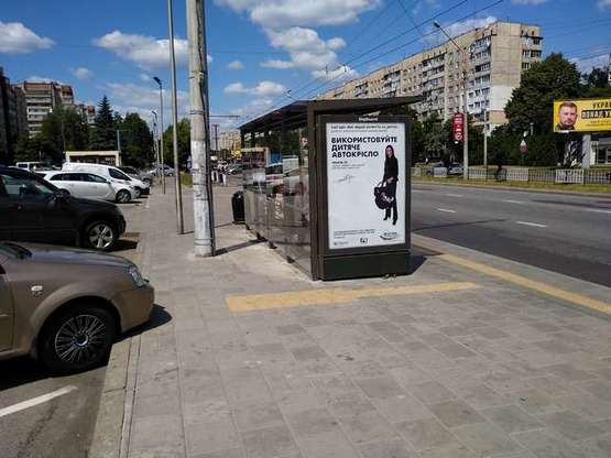 Фото рекламної площини за адресою Наукова вул., 35-а