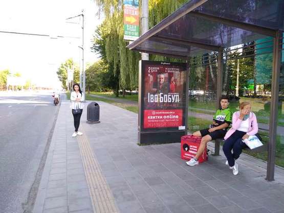 Фото рекламной плоскости по адресу Наукова вул., 7-а