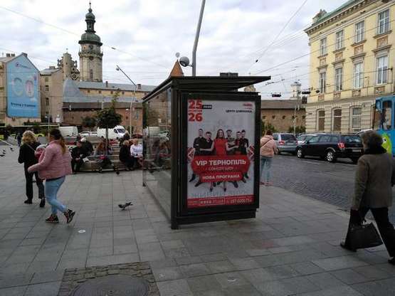 Фото рекламной плоскости по адресу Митна пл. - Личаківська вул., (№1)