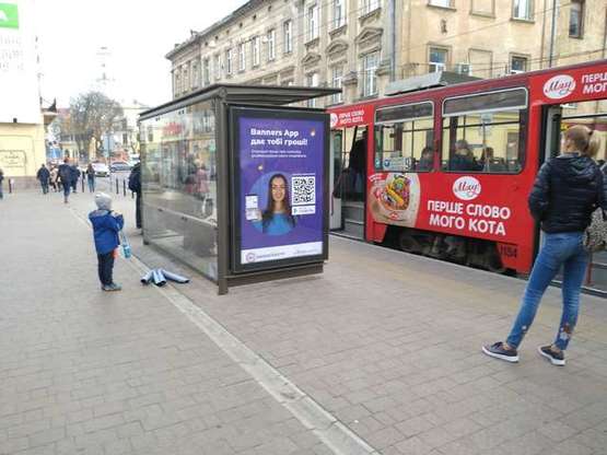 Фото рекламной плоскости по адресу Петра Дорошенко вул., (№1)