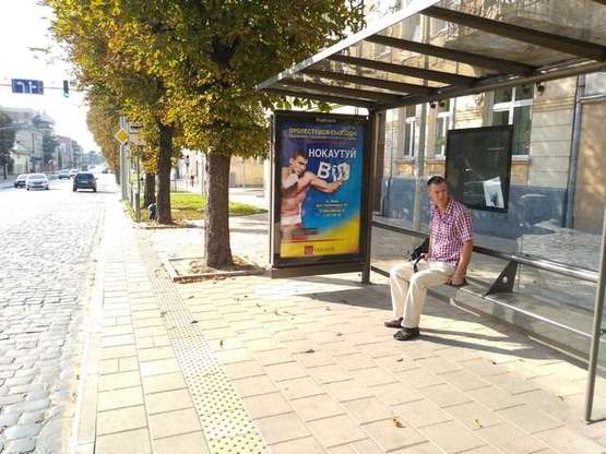 Фото рекламной плоскости по адресу Личаківська вул., 159