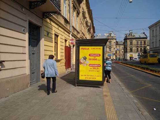 Фото рекламной плоскости по адресу Шота Руставелі вул., 2