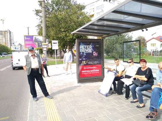 Фото рекламной плоскости по адресу Вячеслава Чорновола просп. (Шевченківська РДА)
