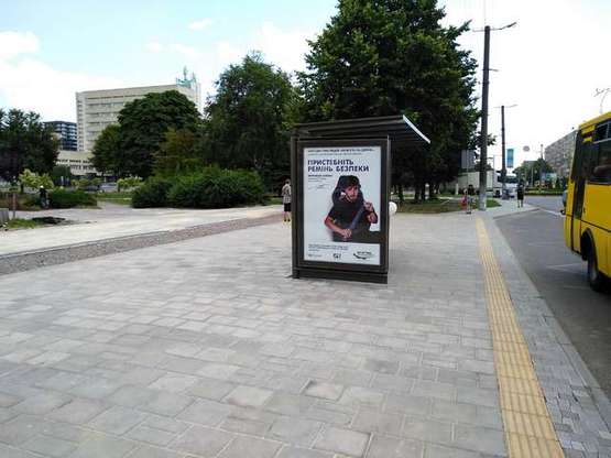 Фото рекламной плоскости по адресу Вячеслава Чорновола просп. (Шевченківська РДА)