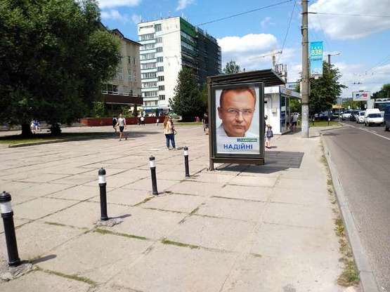 Фото рекламной плоскости по адресу Вячеслава Чорновола просп., 61