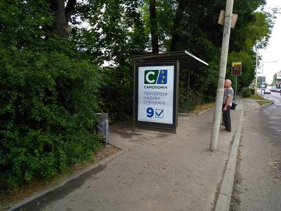 Фото рекламної площини за адресою Вячеслава Липинського вул., 54 (№1)