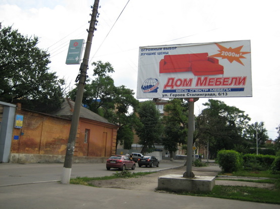 Фото рекламной плоскости по адресу ул.Дзержинского