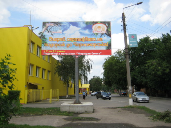 Фото рекламной плоскости по адресу ул.Дзержинского