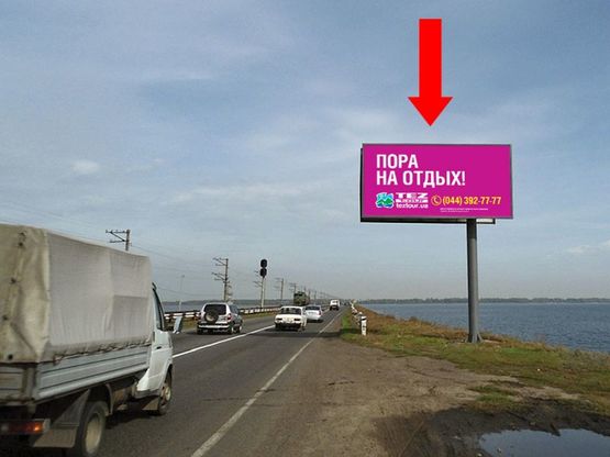 Фото рекламной плоскости по адресу Трасса Золотоноша - Черкассы, 19 км + 400 м, дамба