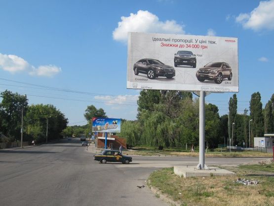 Фото рекламной плоскости по адресу пос. Горный