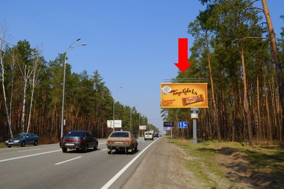 Фото рекламной плоскости по адресу Столичное шоссе, остановка "Лесная", в Киев