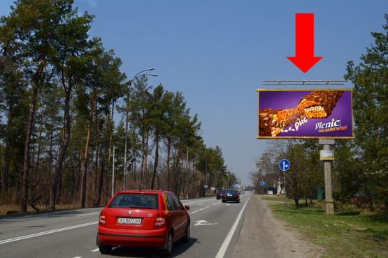 Фото рекламной плоскости по адресу Столичное шоссе, остановка "Конче-Озерная", в Киев
