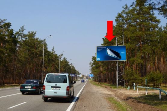 Фото рекламной плоскости по адресу Столичное шоссе, 700м до остановки "Конче-Заспа", в Киев