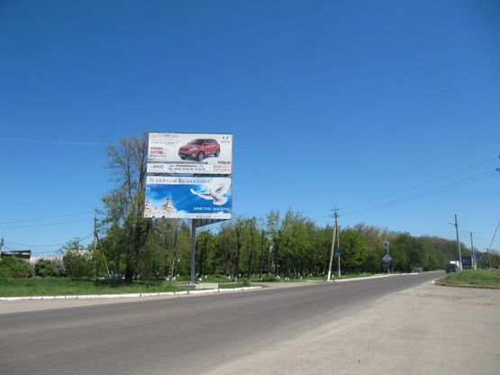 Фото рекламной плоскости по адресу ул.Родимцева, 123 *