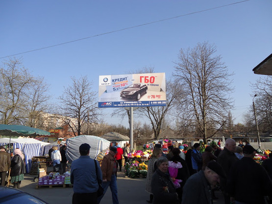 Фото рекламної площини за адресою г.Александрия( ул. Садовая)