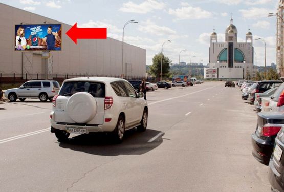 Фото рекламної площини за адресою Никольско-Слободская ул., 4-В, возле Международного выставочного центра, в сторону от Шептицкого ул. (бывш. Луначарского ул.)