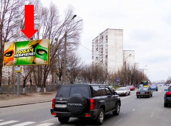 Фото рекламної площини за адресою Голосеевская ул., 12, в сторону Науки пр.