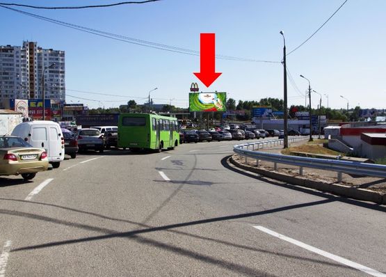 Фото рекламной плоскости по адресу Ревуцкого ул. / пр. Бажана, возле ст. м. "Харьковская", "McDonald's", съезд в сторону Бажана пр.