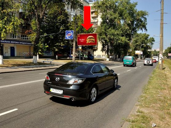 Фото рекламної площини за адресою Кирилловская ул. (бывш. Фрунзе ул.), 115/2, возле супермаркета "АТБ", из центра