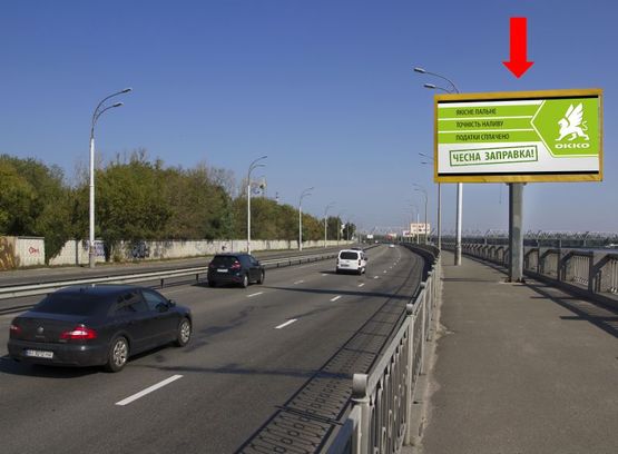 Фото рекламной плоскости по адресу Набережно-Рыбальская ул., 270м до мост Подольско-Воскресенский, в сторону Оболони