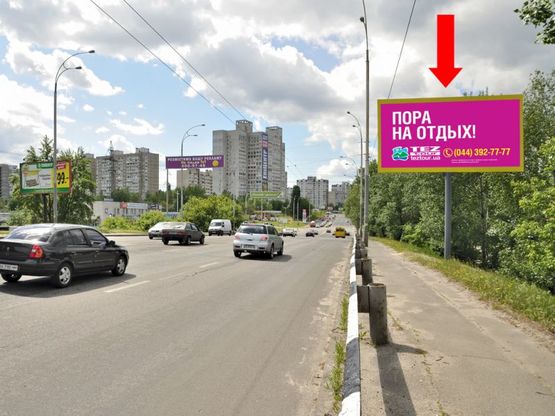 Фото рекламной плоскости по адресу Полярная ул., 20, в сторону Шевчена пл., супермаркета "Leroy Merlin"