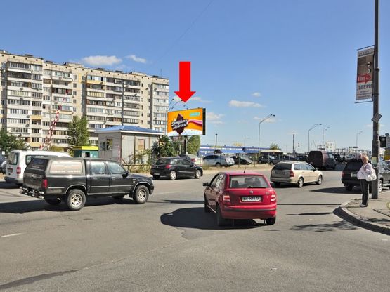 Фото рекламної площини за адресою Григоренко пр. / Крушельницкой ул., в сторону супермаркетов "Эпицентр", "METRO"