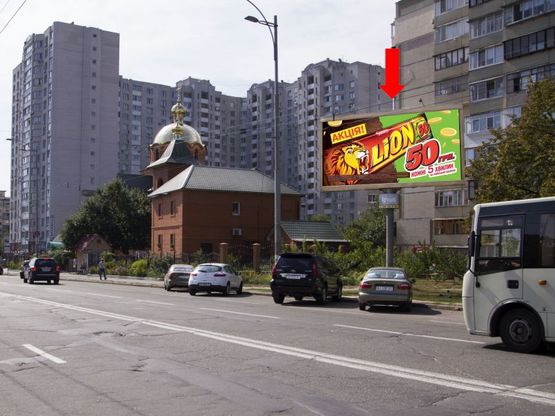 Фото рекламной плоскости по адресу Чернобыльская ул., 17, напротив супермаркета "Велика кишеня", в сторону Победы пр.