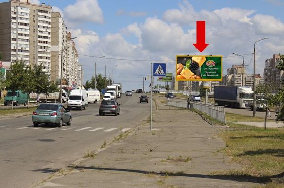 Фото рекламной плоскости по адресу Бальзака ул., 65, в сторону Лесковской ул.