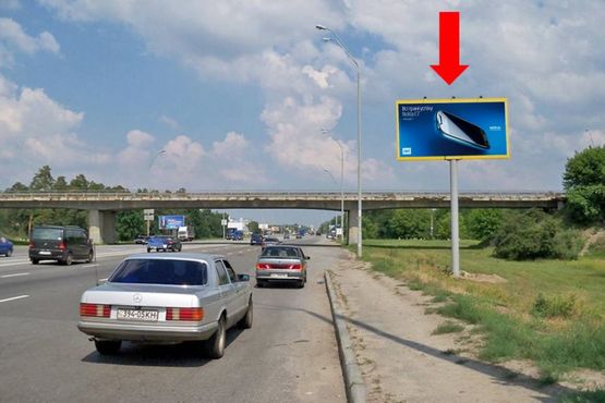 Фото рекламной плоскости по адресу Броварской пр., 830м от ст. м. "Лесная", в сторону Броваров, со стороны Киева, справа