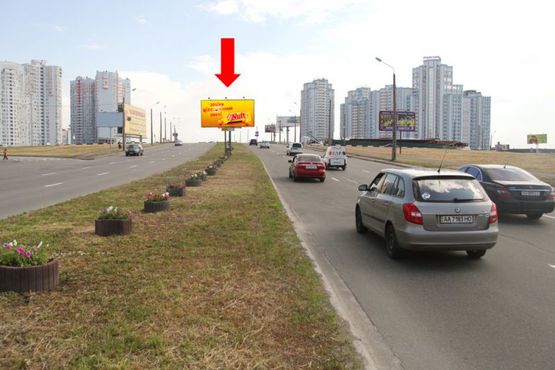 Фото рекламной плоскости по адресу Днепровская Набережная / Бажана пр., разделитель, в сторону ст. м. "Осокорки"
