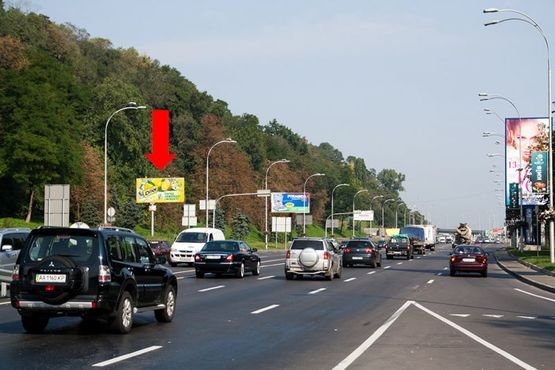 Фото рекламной плоскости по адресу Набережное шоссе / Печерский Ландшафтный парк, в сторону ст. м. "Днепр"