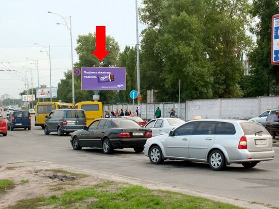 Фото рекламной плоскости по адресу Братиславская ул., 3, в сторону супермаркета "Эпицентр", возле рынка "Троещина"