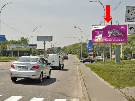 Фото рекламной плоскости по адресу Заболотного ул. / Пироговский путь ул. (бывш. Краснознаменная ул.), АЗС "Amic", в сторону Одесская пл.