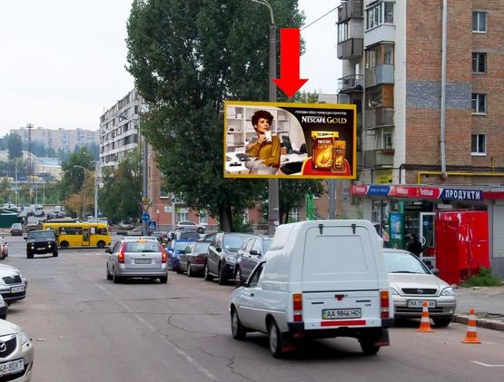 Фото рекламной плоскости по адресу Шолуденко ул., 2, напротив, в сторону Победы пр.