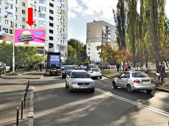 Фото рекламної площини за адресою Кудряшова ул., 3, "Ультрамарин", клуб "Indigo", супермаркет "Велика Кишеня", в сторону Механизаторов ул.