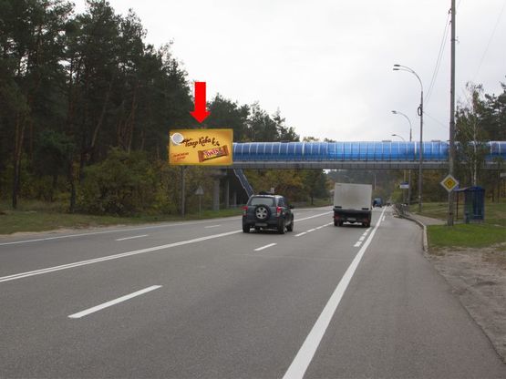 Фото рекламної площини за адресою Столичное шоссе, остановка Конча-Заспа, в сторону Конча-Заспа