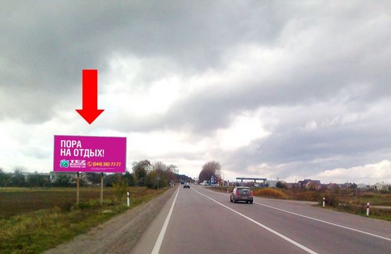 Фото рекламной плоскости по адресу Трасса Львов-Краковец, с. Подрясное, выезд из города