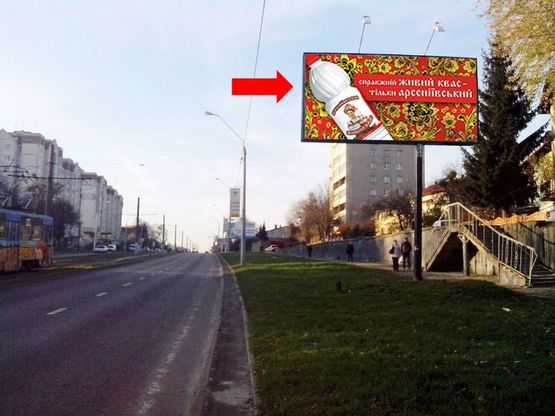 Фото рекламной плоскости по адресу Ольги Княгини ул., 16,  в сторону ул. В.Великого, универмага "Львов", "Фокстрота", "МакДональдз"