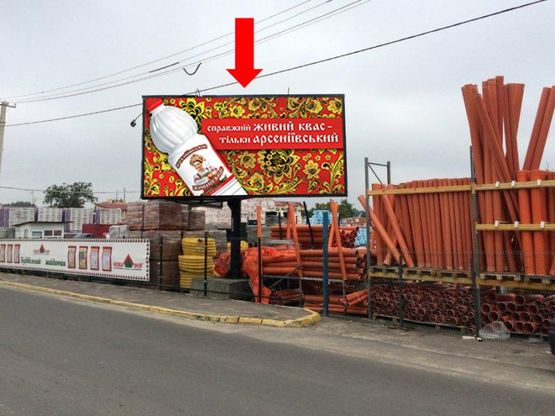 Фото рекламной плоскости по адресу Щирецкая ул., 7, возле супермаркета "Новая линия"