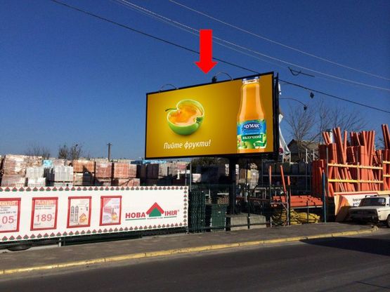 Фото рекламной плоскости по адресу Щирецкая ул., 7, возле супермаркета "Новая линия"